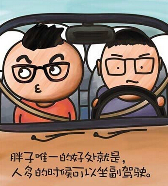关于减肥的搞笑说说2
