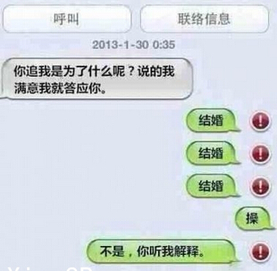 情侣说说带图片3