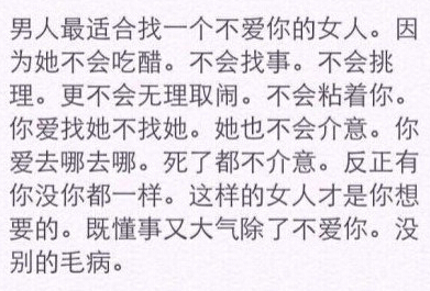 经典图片说说6