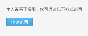 感伤心情说说配图5