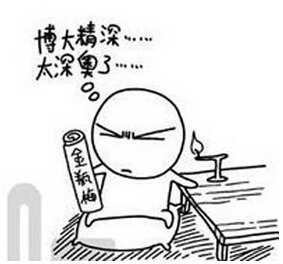 有趣的说说带图片2