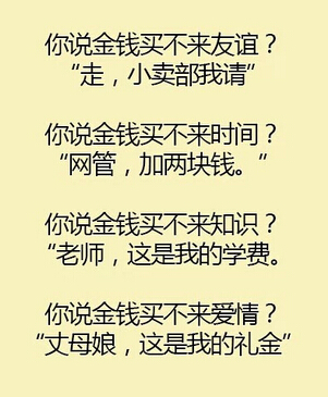 最新QQ说说加图片7