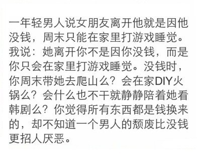 哲理图片说说7