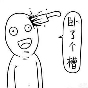 搞笑说说带图片7