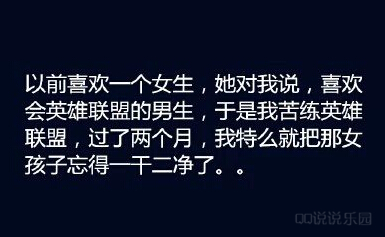 幽默说说心情短语2 幽默说说心情短语2