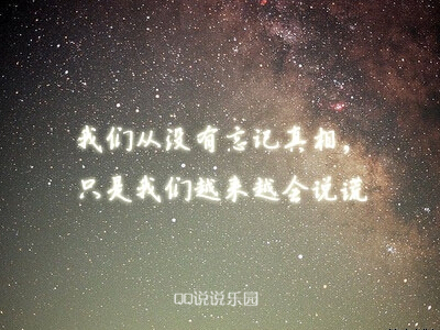 图片带字说说，QQ说说带字配图8