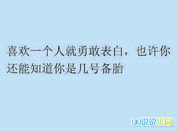 说说图片男生篇2 说说图片男生篇2