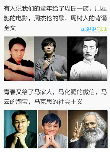 青春说说带图片4 青春说说带图片4