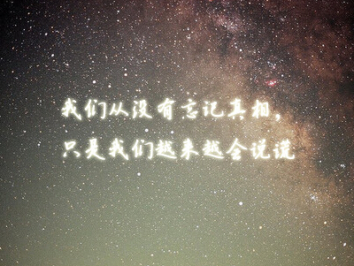 带字的图片说说1 带字的图片说说1