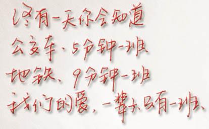 带字的图片说说3 带字的图片说说3
