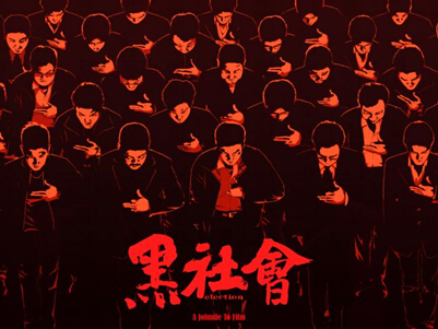 黑帮说说带图片,江湖说说带图片1 黑帮说说带图片,江湖说说带图片1