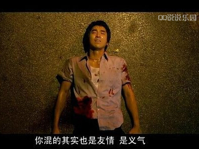 黑帮说说带图片,江湖说说带图片4 黑帮说说带图片,江湖说说带图片4