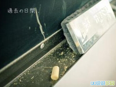 毕业季说说带图片,关于毕业的说说带图片6 毕业季说说带图片,关于毕业的说说带图片6