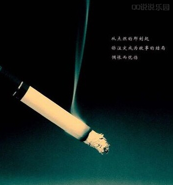 爱情语录带图片4 爱情语录带图片4