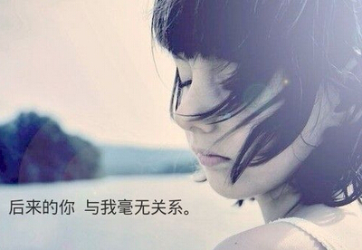 文字图片说说4 文字图片说说4