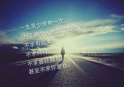 文字图片说说6 文字图片说说6