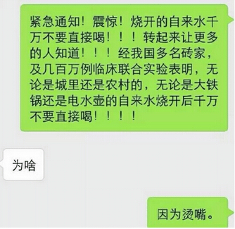 搞笑瞬间带图片，幽默雷人说说带图片7