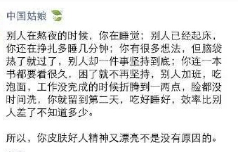 搞笑说说配图5 搞笑说说配图5