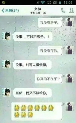超拽的情感说说 超拽的情感说说
