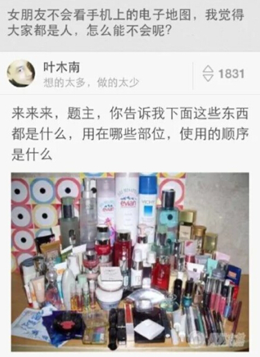独特个性签名搭配精美图片7