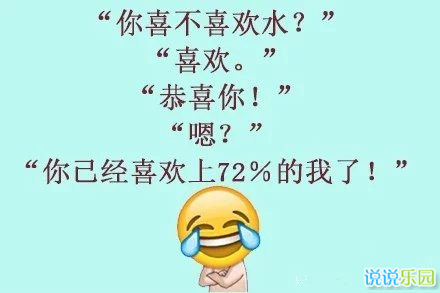 个性男生语录
