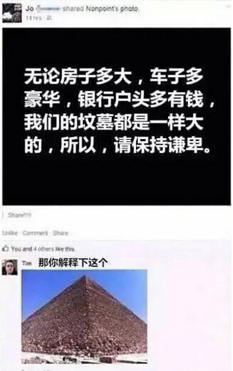 2016说说带图片5 2016说说带图片5