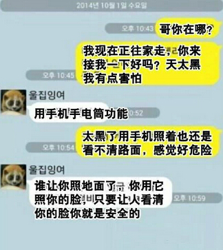2016说说带图片7