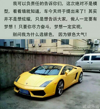 让人爆笑的说说 让人爆笑的说说