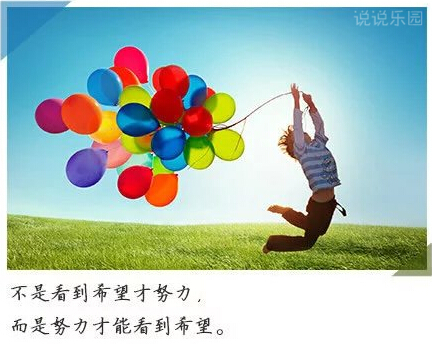 心灵寄语