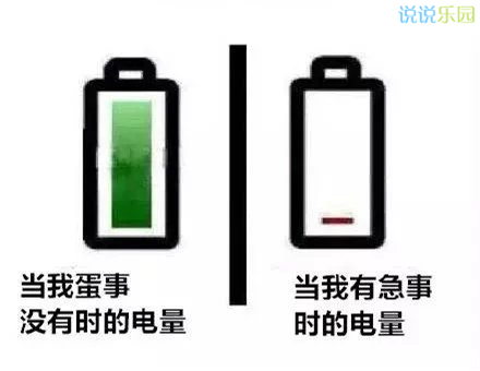 逗趣短句集锦