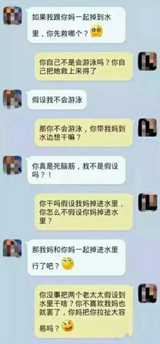 朋友圈搞笑说说，朋友圈搞笑段子