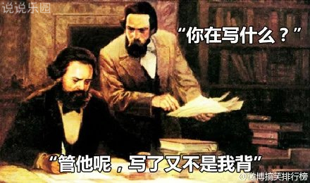 搞笑逗比说说带图片6 搞笑逗比说说带图片6