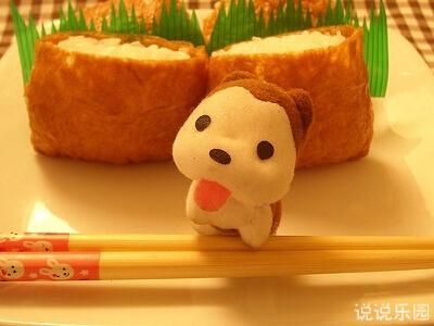 趣味心情语录