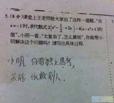 趣味心情语录