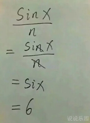 微信说说带图片7