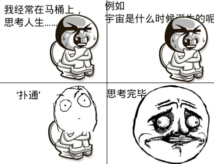 微信搞笑段子