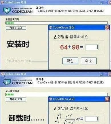 朋友圈趣味图文分享7