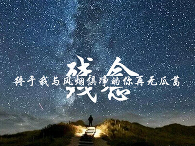 情感说说1 情感说说1