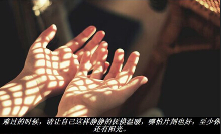 情感说说2 情感说说2