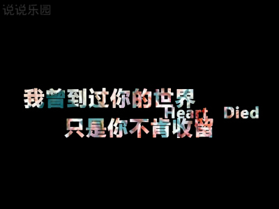 情感说说3 情感说说3