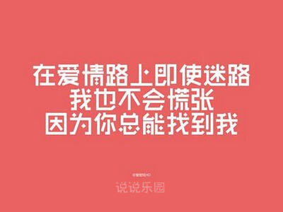 情感说说6 情感说说6