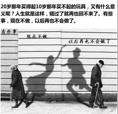 情感说说7
