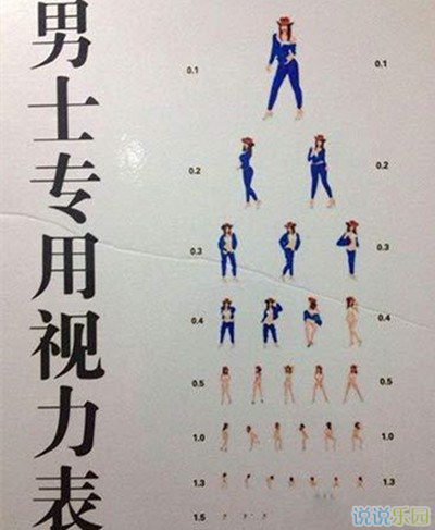 最火的说说句子 最火的说说句子