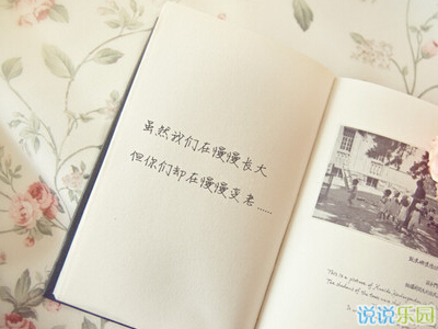 心灵寄语 心灵寄语