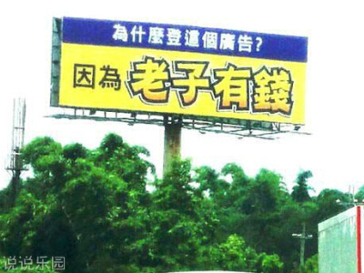 搞笑瞬间6 搞笑瞬间6