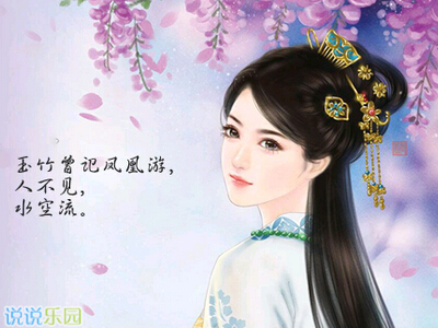 唯美古风爱情语录精选 唯美古风爱情语录精选