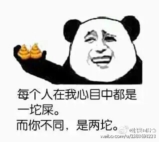 犀利吐槽集锦，网络恶搞语录精选