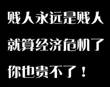 个性说说大全带图片7