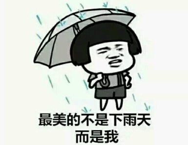 趣味语录2016