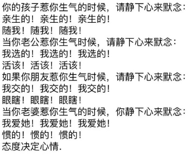 幽默说说带图片7